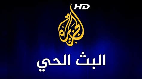 chaîne al jazeera en direct